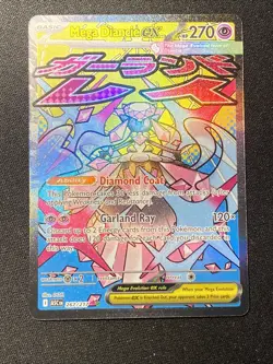 Mega Diancie ex 267/217 Pokemon TCG Me: Ascended Heroes Attack Rare Holo NM - Image 4