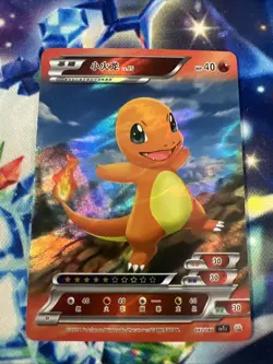 Pokemon ID Chinese Charmander rare holo full art 092/180 - Image 1