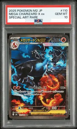 PSA 10 Mega Charizard X ex SAR 110/080 Inferno X M2 Pokemon Card Japanese 2025 - Image 1