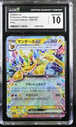 CGC 10 GEM MINT JAPANESE POKEMON CARD Jolteon EX 052/187 Terastal Festival SV8a - Image 1