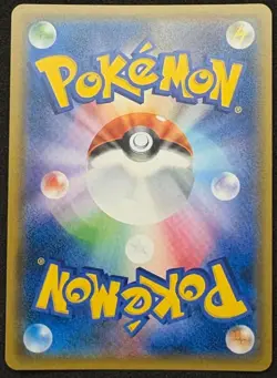 Mimikyu GX SR 054/050 sm7b Japanese Pokemon Card Fairy Rize Sun & Moon - EX - Image 2