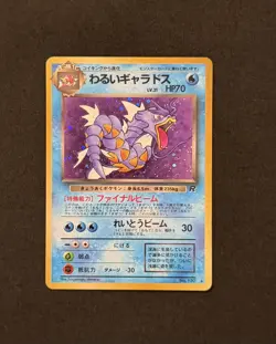 Pokemon TCG Japanese Dark Gyarados No.130 Team Rocket Holo Rare WOTC Vintage - Image 1