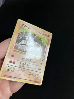 Onix #095 PL Japanese VENDING Rare Pokemon Cards Vintage WOTC Glossy - Image 2