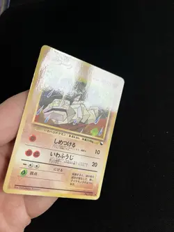 Onix #095 PL Japanese VENDING Rare Pokemon Cards Vintage WOTC Glossy - Image 3