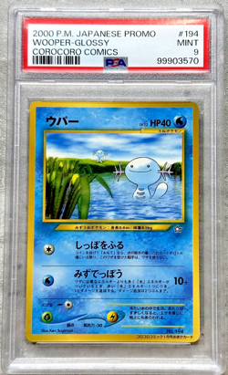 Pokemon Card JPN Promo Glossy Wooper PSA 9 Mint, Corocoro Comics #194, 2000 - Image 1