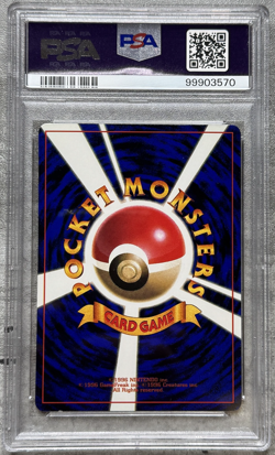 Pokemon Card JPN Promo Glossy Wooper PSA 9 Mint, Corocoro Comics #194, 2000 - Image 2