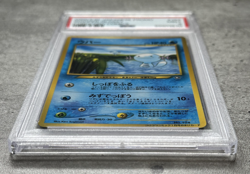 Pokemon Card JPN Promo Glossy Wooper PSA 9 Mint, Corocoro Comics #194, 2000 - Image 3