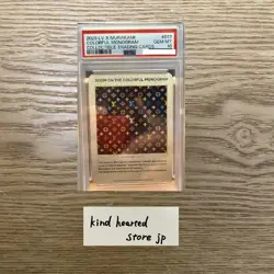 PSA10 2025 Louis Vuitton x Murakami Colorful Monogram Collectible Trading Card - Image 1