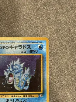 [NM] Pokemon Card Giovanni's Gyarados Holo Rare No. 136 Japanese Jungle - Image 5