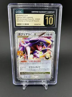 2021 POKEMON 25TH ANV PROMO PACK #018/025 GARCHOMP C LV. X CGC 10 PRISTINE - Image 1