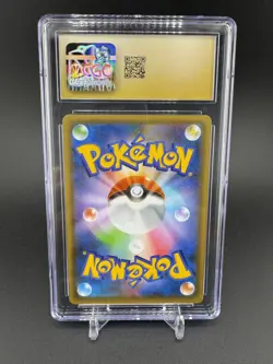 2021 POKEMON 25TH ANV PROMO PACK #018/025 GARCHOMP C LV. X CGC 10 PRISTINE - Image 2