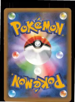 Vivillon 008/060 Rare Collection X Pokemon Japanese Lightly Played Holo - Image 2