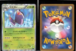Vivillon 008/060 Rare Collection X Pokemon Japanese Lightly Played Holo - Image 3