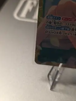 Uta SEC Parallel EB03-061 One Piece Card Game Heroines Edition Japanese - Image 4