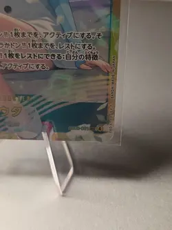 Uta SEC Parallel EB03-061 One Piece Card Game Heroines Edition Japanese - Image 5