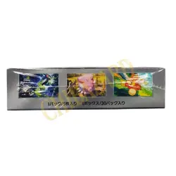 Pokemon Card Booster Box Violet Ex sv1v SEALED Japanese Jap Box - Image 4