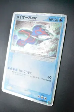 Kyogre ex 011/ADV-P CoroCoro Comic Promo 2003 Holo Rare Japanese Pokemon Card - Image 4