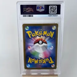 2022 Pokemon Japanese Sword & Shield VSTAR Universe Mew Japanese PSA 10 #183 - Image 2