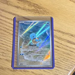 Pokemon Squirtle Sv2a 151 170/165 Art Rare Holo Korean Card 2023 - Image 1