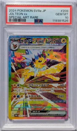 Pokemon | Jolteon ex | 209/187 | Terastal Festival | SAR | JP | PSA 10 - Image 1