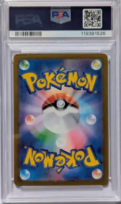 Pokemon | Jolteon ex | 209/187 | Terastal Festival | SAR | JP | PSA 10 - Image 2