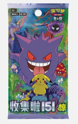 Pokemon 2025 TCG Chinese Collect 151C Surprise Slim 3.0 Box Sealed **US Seller** - Image 1