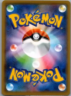 Mew - 002/028 Holo - Japanese S8a: 25th Anniversary Collection - Pokemon - NM - Image 2