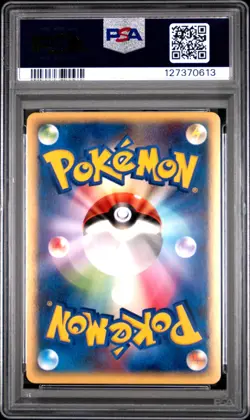 2005 Pokemon TCG FERALIGATR HOLO 026/108 GOLDEN SKY SILVERY OCEAN 1ST ED PSA 9 - Image 2