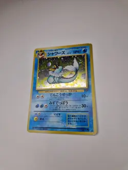 Japanese Pokemon Jungle Vaporeon Holo LP, No. 134 - Image 2