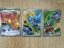 Pokemon First Partner Illustration Collection MEP Bulbasaur Charmander Squirtle - Image 1