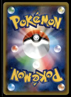 Umbreon Gx 229/150 Sm8b Full Art Ultra Shiny Japanese Pokemon Card (NM) - Image 2