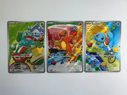 Pokemon First Partner Illustration Collection MEP Bulbasaur Charmander Squirtle - Image 1