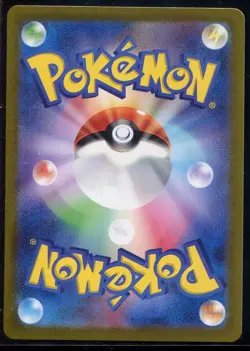 Giovanni’s Charisma 197/165 151 2023 Secret Rare Japanese Pokemon Card LP - Image 2