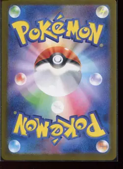 Mew EX UR 208/165 SV2a Japanese Scarlet & Violet 151 Card Pokemon Card LP - Image 2