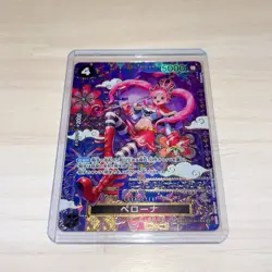 Perona SP Alt Art OP06-093 SR The Azure Sea's Seven ONE PIECE Card Japanese NM - Image 1