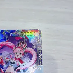 Perona SP Alt Art OP06-093 SR The Azure Sea's Seven ONE PIECE Card Japanese NM - Image 3