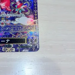 Perona SP Alt Art OP06-093 SR The Azure Sea's Seven ONE PIECE Card Japanese NM - Image 5