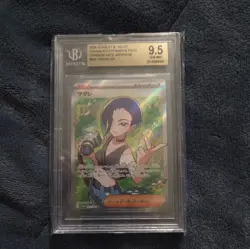 9.5 GEM MINT Pokemon Japanese Perrin 087/066 sv5a Crimson Haze Card TCG Graded - Image 1