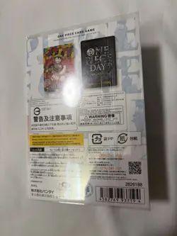 Set of 10 ONE PIECE DAY’25 Limited Elbaph Premium Card promo-Luffy BANDAI - Image 4