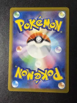 Pokemon Card - Bouffalant Ex SAR 172/086 - Japanese White Flare Sv11w - Image 2
