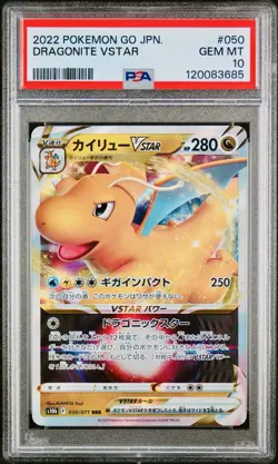 POKEMON PSA 10 DRAGONITE VSTAR 050/071 s10b POKEMON GO JAPANESE 2022! - Image 1