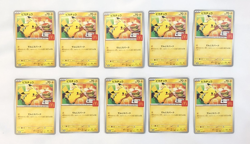 Pikachu 10pc 020/M-P & 5 pokemon McDonald's Promo 2025 Pokemon Card Japanese NM - Image 2