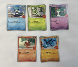 Pikachu 10pc 020/M-P & 5 pokemon McDonald's Promo 2025 Pokemon Card Japanese NM - Image 4