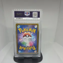2024 Pokemon SV Terastal Fest JP SV8a Janine's Secret Art Special Rare #228/187 - Image 2