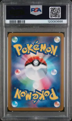 POKEMON PSA 10 DRAGONITE VSTAR 050/071 s10b POKEMON GO JAPANESE 2022! - Image 2