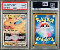 POKEMON PSA 10 DRAGONITE VSTAR 050/071 s10b POKEMON GO JAPANESE 2022! - Image 3