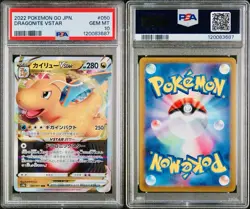 POKEMON PSA 10 DRAGONITE VSTAR 050/071 s10b POKEMON GO JAPANESE 2022! - Image 3