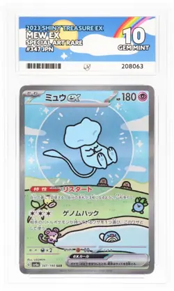 Pokemon Bubble Mew ex 347/190 - Shiny Treasure ex - Ace Label Gem Mint 10 (ACE) - Image 1