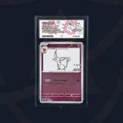 Pokemon Sylveon & Espeon Yu Nagaba Bundle - Pokemon Promo - Ace Gem Mint 10 - Image 2