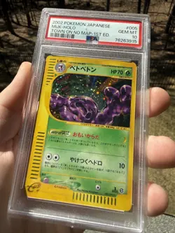 *DAMAGED SLAB* 2002 POKEMON JPN THE TOWN ON NO MAP 1ST ED #005 MUK-HOLO PSA 10 - Image 1